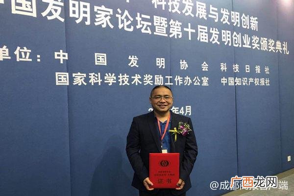 中国发明创业成果奖,发明创业奖
