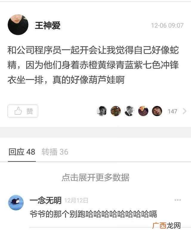 冲锋衣女款男的能穿吗 冲锋衣女