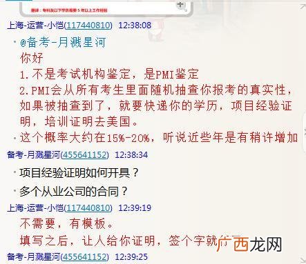 pmp那么高通过率我没过,pmp9月份考试通过率