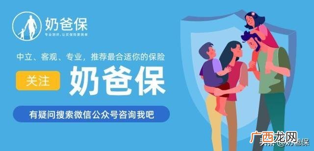 教育基金保险有用吗 创业基金保险
