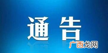 太和县拆迁航拍补偿 太和创业路安置区