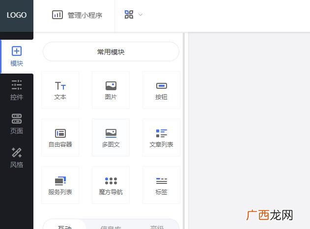 校园外卖项目背景,大学生创业项目校园外卖