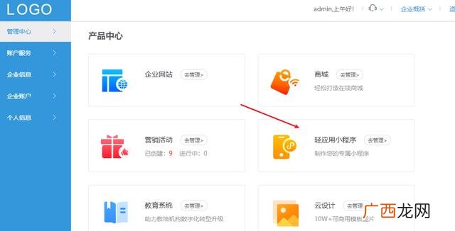 校园外卖项目背景,大学生创业项目校园外卖