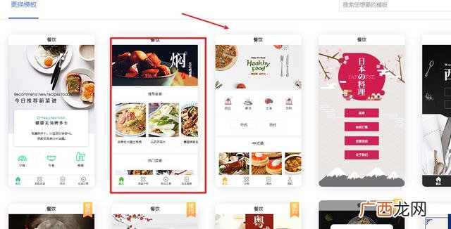 校园外卖项目背景,大学生创业项目校园外卖