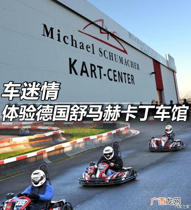 卡丁车装修 室内卡丁车游乐场装修