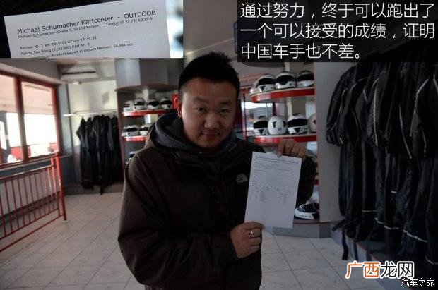 卡丁车装修 室内卡丁车游乐场装修