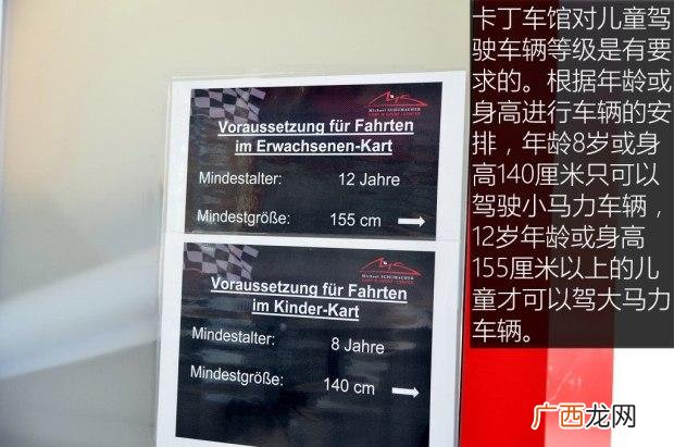 卡丁车装修 室内卡丁车游乐场装修
