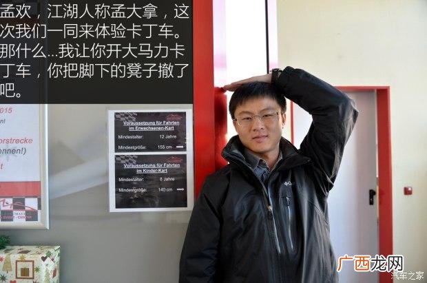 卡丁车装修 室内卡丁车游乐场装修