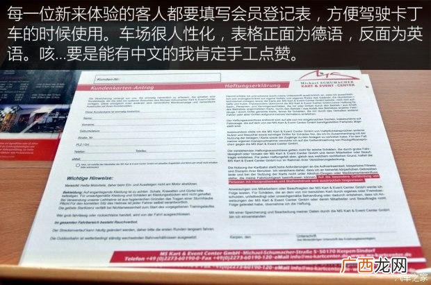 卡丁车装修 室内卡丁车游乐场装修