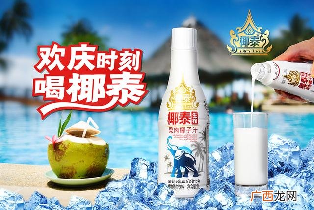 泰式鲜榨椰子乳,泰新鲜饮料售价