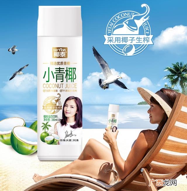 泰式鲜榨椰子乳,泰新鲜饮料售价