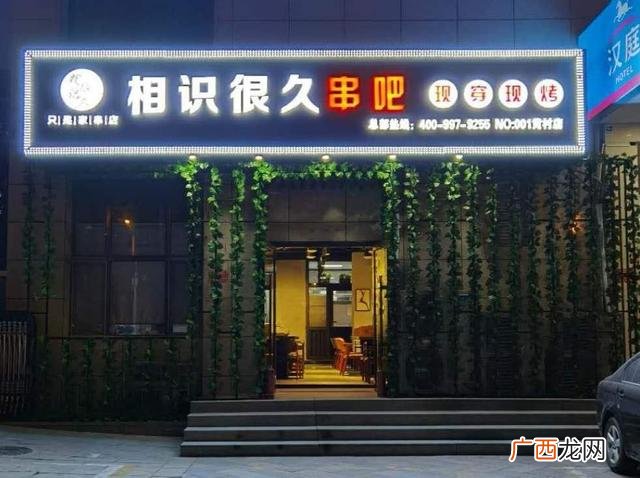 大学生创业项目加盟 创业好项目加盟