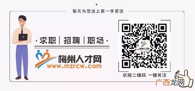 王老吉的业务员好干吗 王老吉业务员招聘信息