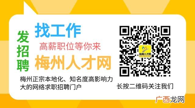 王老吉的业务员好干吗 王老吉业务员招聘信息