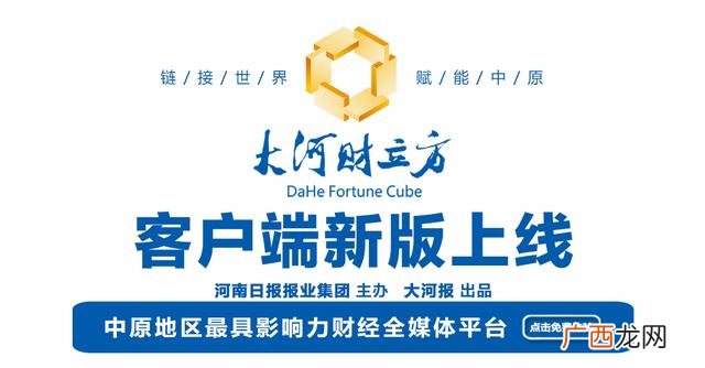 中国科技人才网查询 中原创业领军人才