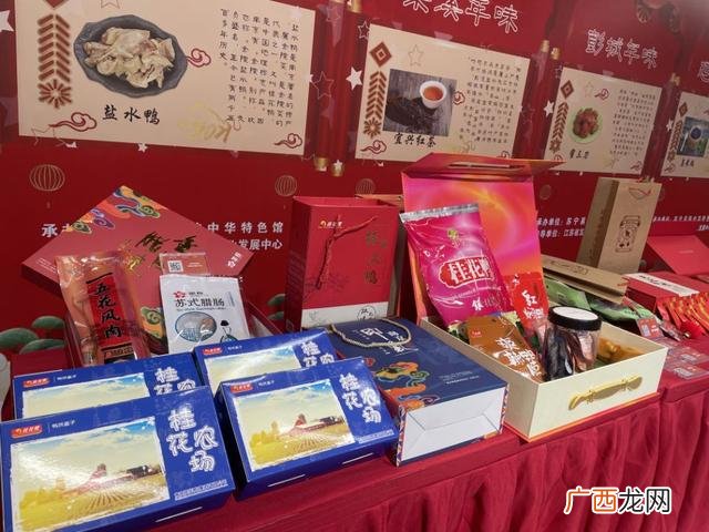 特色零食创业计划书 湘西特产创业计划书