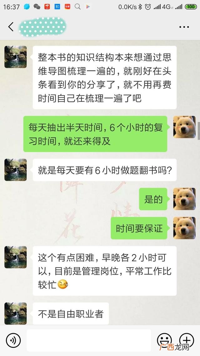 pmbok第六版中文版 pdf pmbok第六版电子书