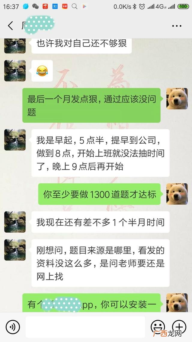 pmbok第六版中文版 pdf pmbok第六版电子书