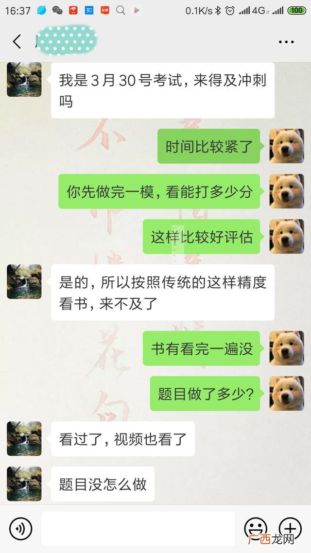 pmbok第六版中文版 pdf pmbok第六版电子书