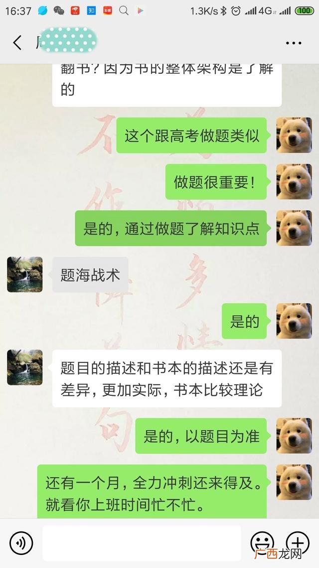 pmbok第六版中文版 pdf pmbok第六版电子书