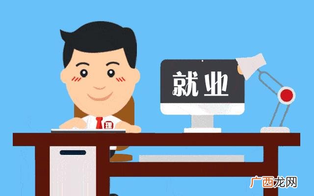 怎样申请创业担保款 创业担保贷款申请书怎么写