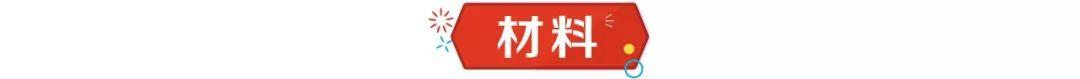 十大最好吃的蛋糕 十大最好吃的网红糕点