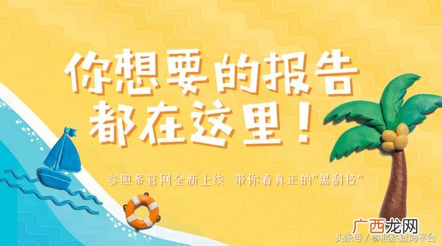 投资分析报告 投资分析怎么写1717