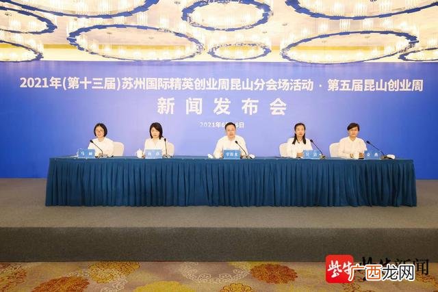 昆山政府对企业的补贴政策,昆山创业补贴
