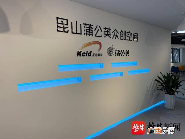 昆山政府对企业的补贴政策,昆山创业补贴