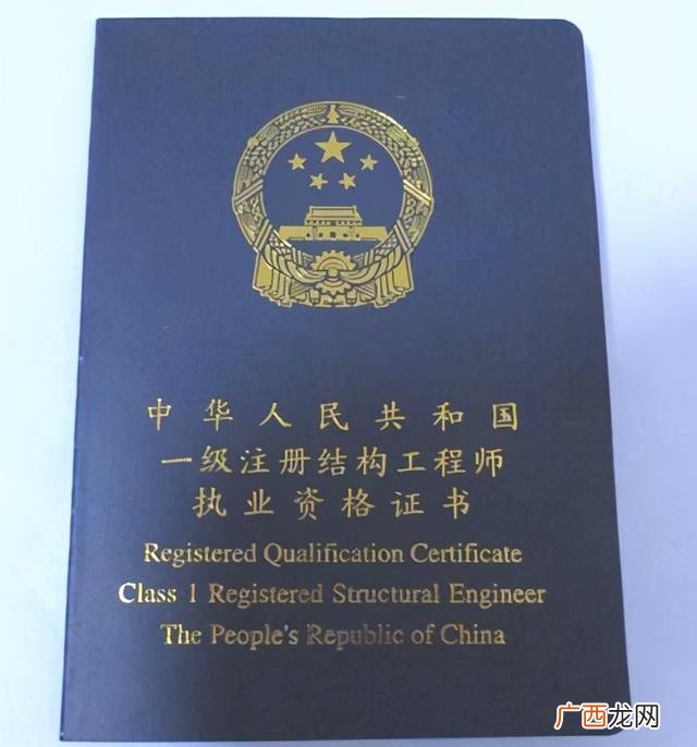十大证书含金量排名,当项目经理需要什么证