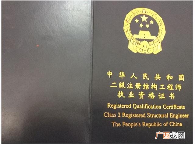 十大证书含金量排名,当项目经理需要什么证