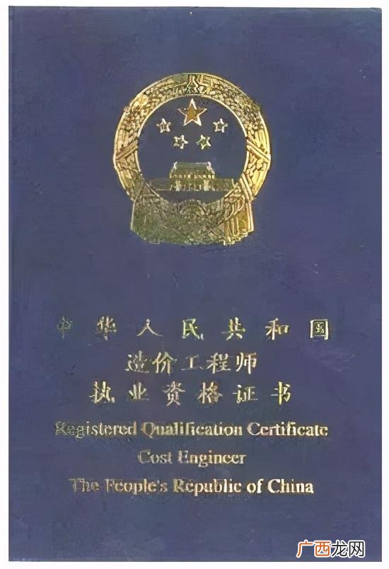十大证书含金量排名,当项目经理需要什么证