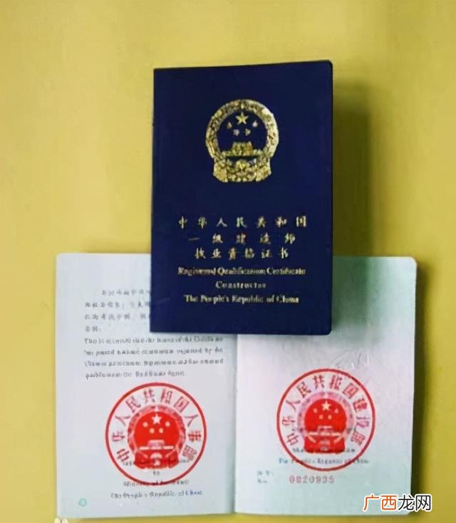 十大证书含金量排名,当项目经理需要什么证