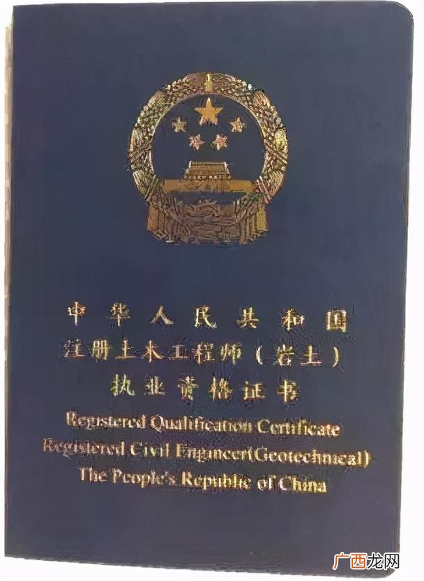 十大证书含金量排名,当项目经理需要什么证