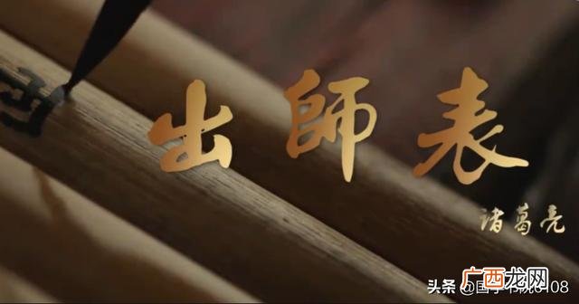 创业未半而中道暴富 创业未半而中道崩殂什么意思