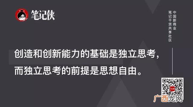 清华大学xlab 清华创业营