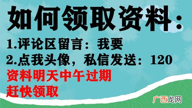 建筑施工员手册完整版,建筑工程施工员手册