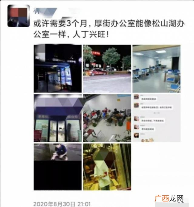 月入2万的10个小生意 创业项目落地