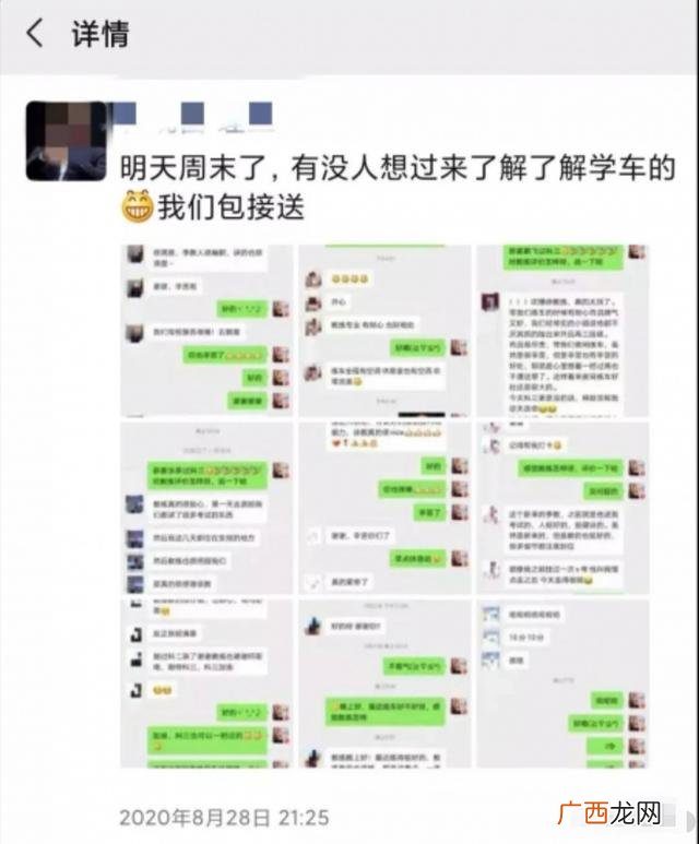 月入2万的10个小生意 创业项目落地