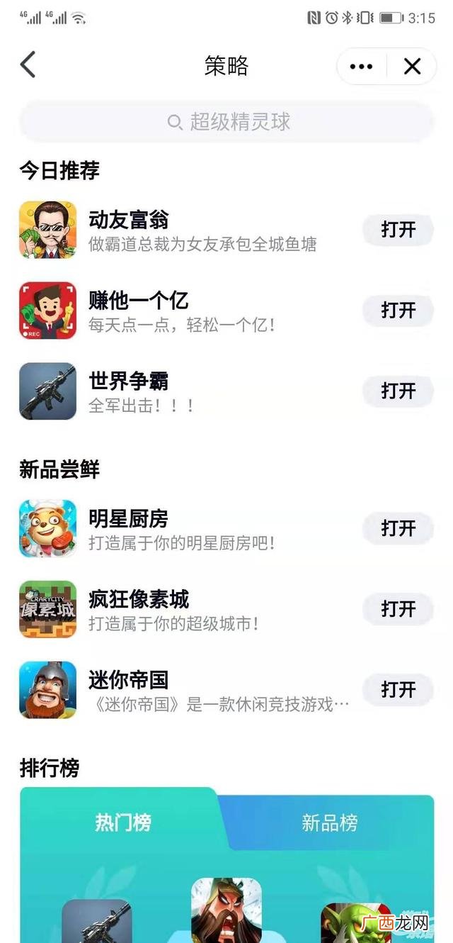模拟人生2创业攻略,创业人生游戏攻略