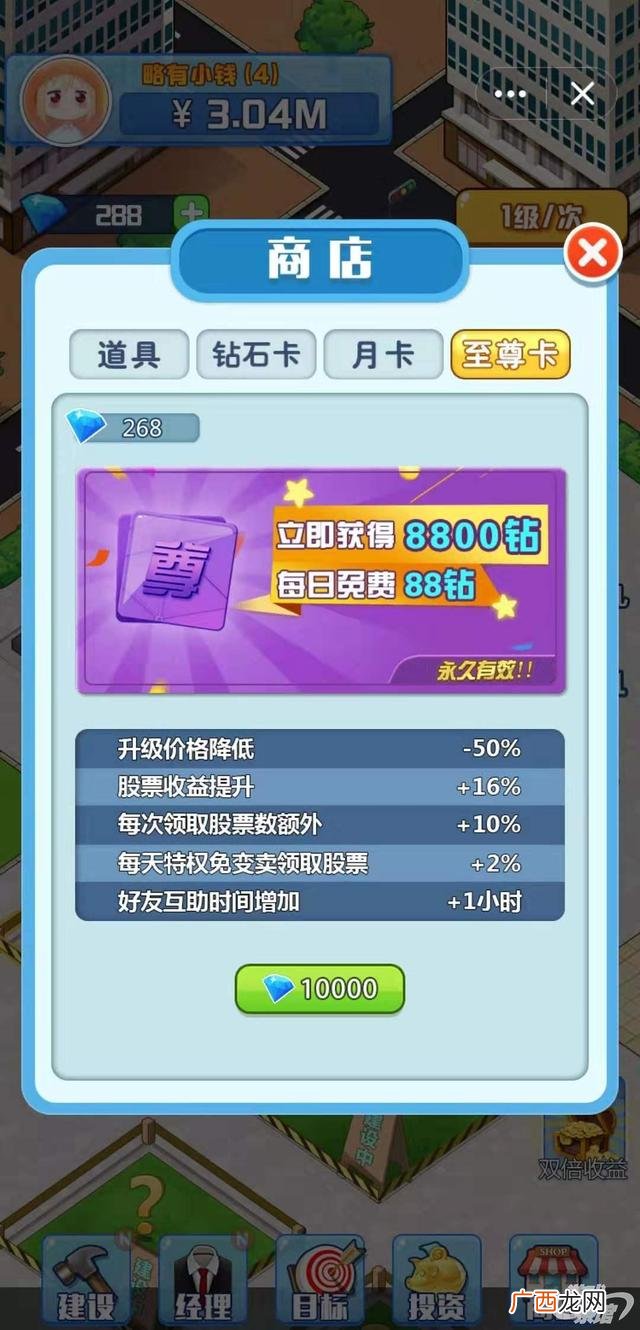 模拟人生2创业攻略,创业人生游戏攻略