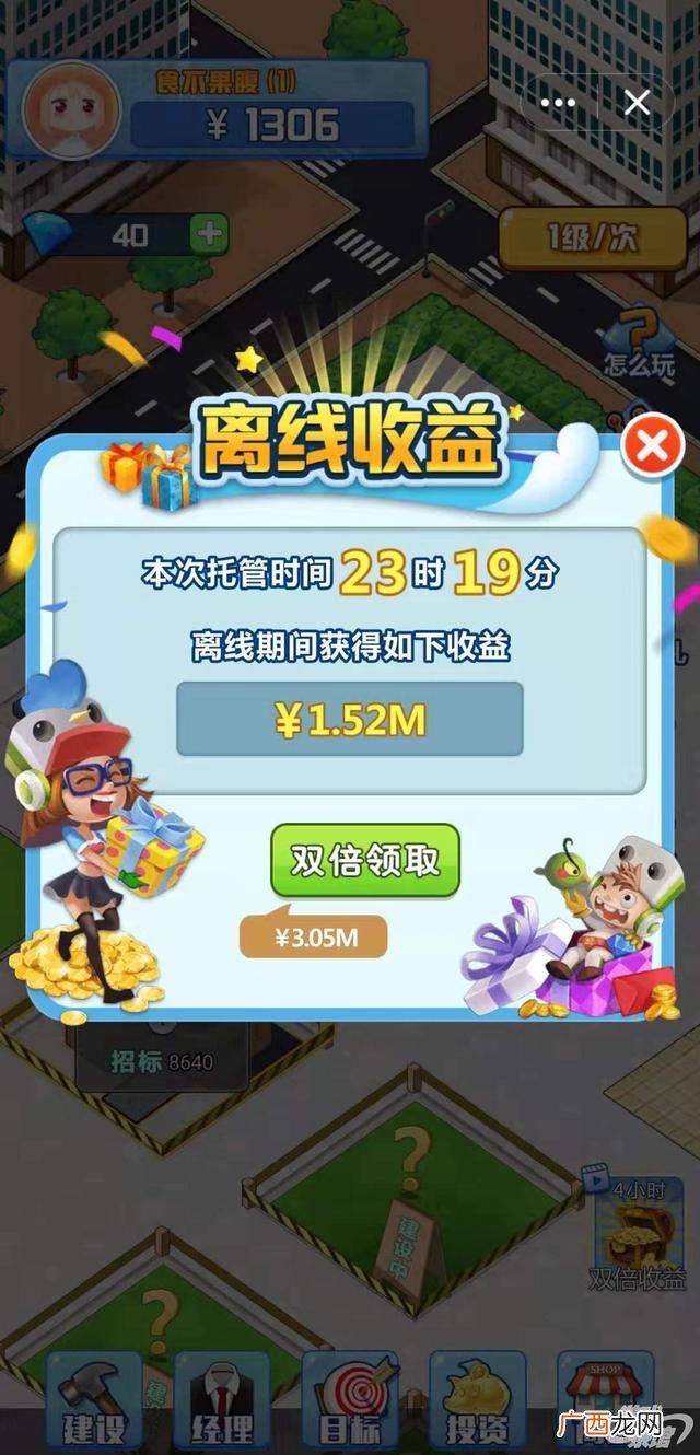 模拟人生2创业攻略,创业人生游戏攻略