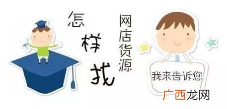 摆摊小玩具都是在哪进货的,摆摊算创业吗
