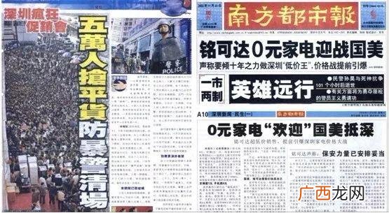 最适合白手起家的城市 深圳投资创业项目