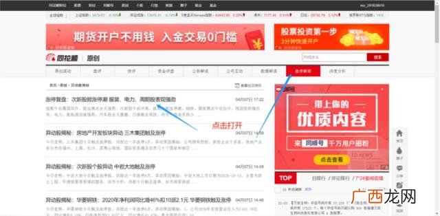 个人开通创业板的条件是什么,开通创业板交易的条件