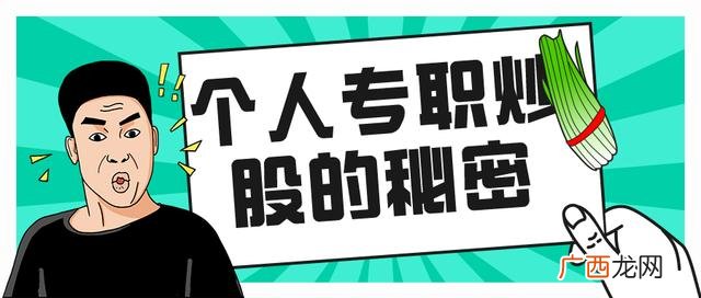 个人开通创业板的条件是什么,开通创业板交易的条件