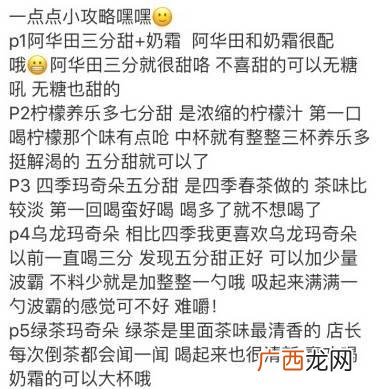 宁波网红甜品店在哪里,网红甜品店在哪里
