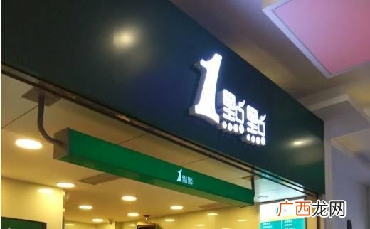 宁波网红甜品店在哪里,网红甜品店在哪里