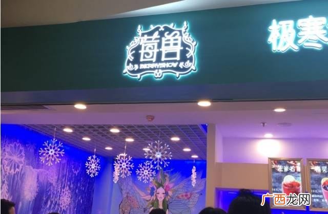 宁波网红甜品店在哪里,网红甜品店在哪里