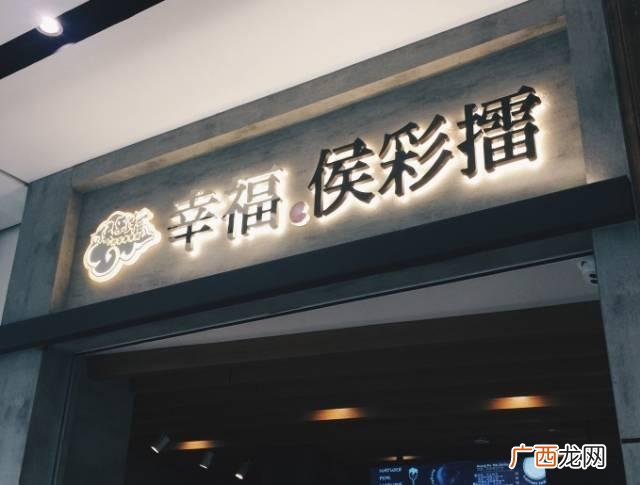 宁波网红甜品店在哪里,网红甜品店在哪里